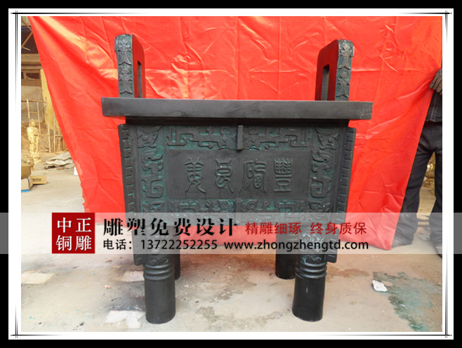 定做銅司母戊鼎