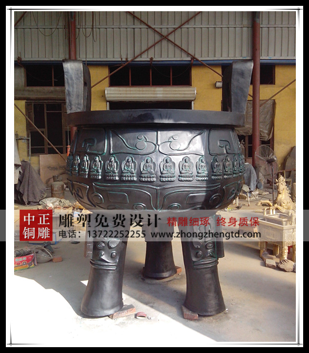 河北中正—大型銅鼎廠家 大型銅鼎制作 河北中正—大型銅鼎廠家 大型銅鼎制作