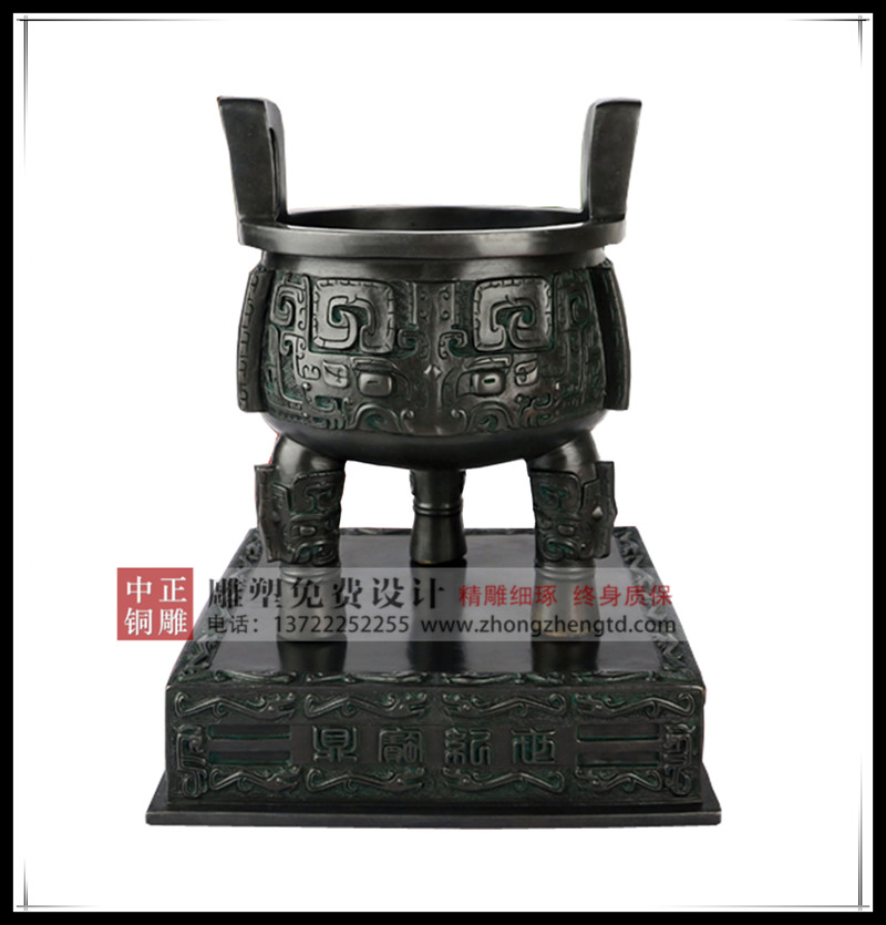 銅鼎_副本800.jpg 銅鼎_副本800.jpg