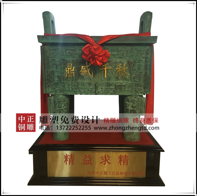 青銅鼎價(jià)格