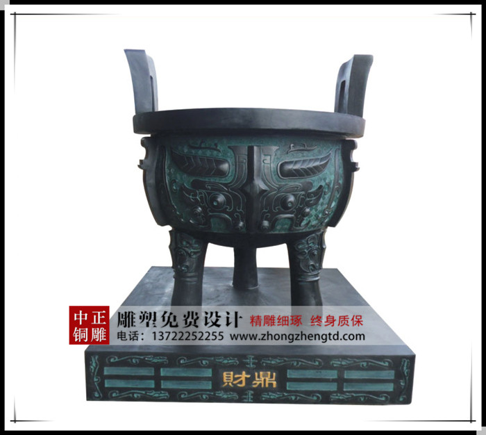 財鼎_副本.jpg 財鼎_副本.jpg