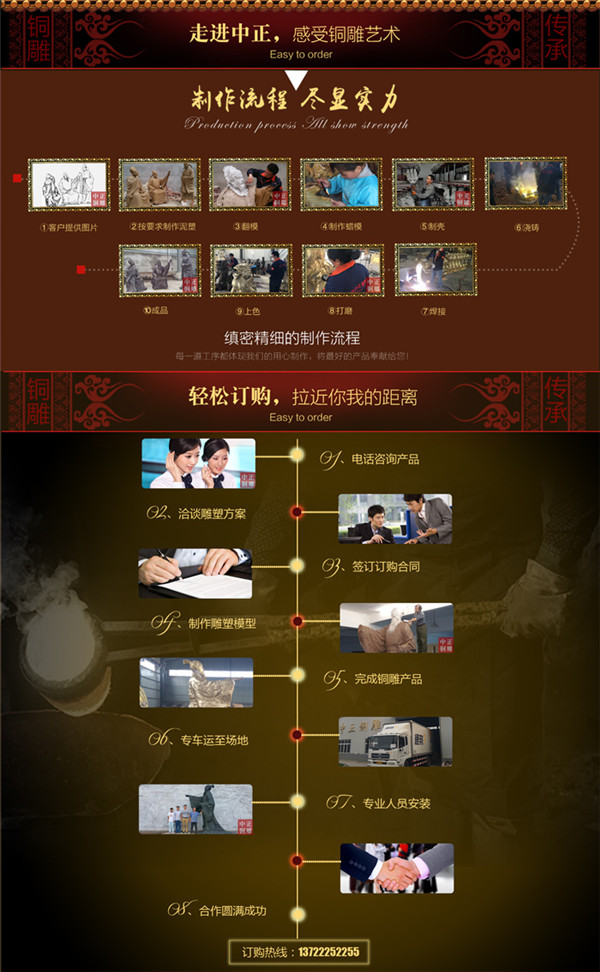 制作流程展示圖_副本_副本.jpg 制作流程展示圖_副本_副本.jpg