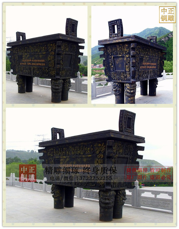 銅鼎定制加工廠(chǎng)家