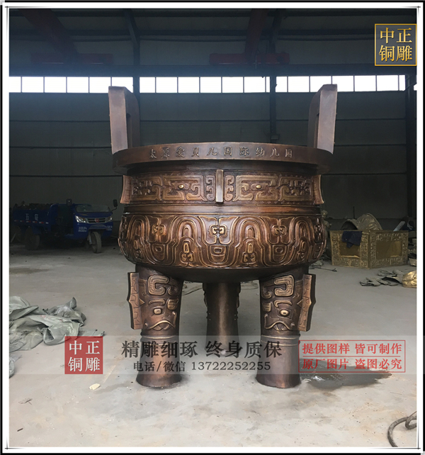 大型青銅鼎.jpg 大型青銅鼎.jpg