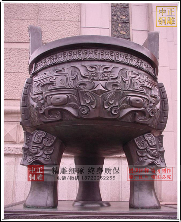 大銅鼎鑄造廠(chǎng).jpg 大銅鼎鑄造廠(chǎng).jpg