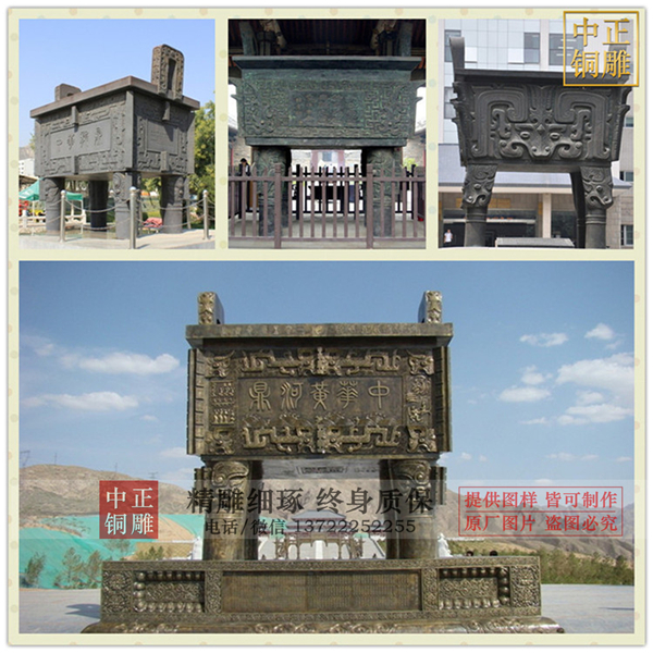 銅鼎鑄造廠.jpg 銅鼎鑄造廠.jpg