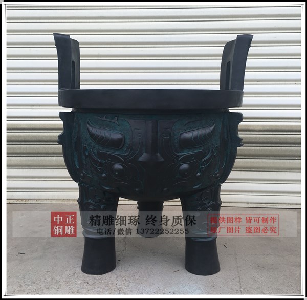 仿銅鼎.jpg 仿銅鼎.jpg