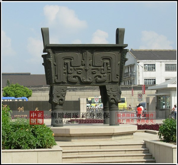 銅鼎雕塑.jpg 銅鼎雕塑.jpg
