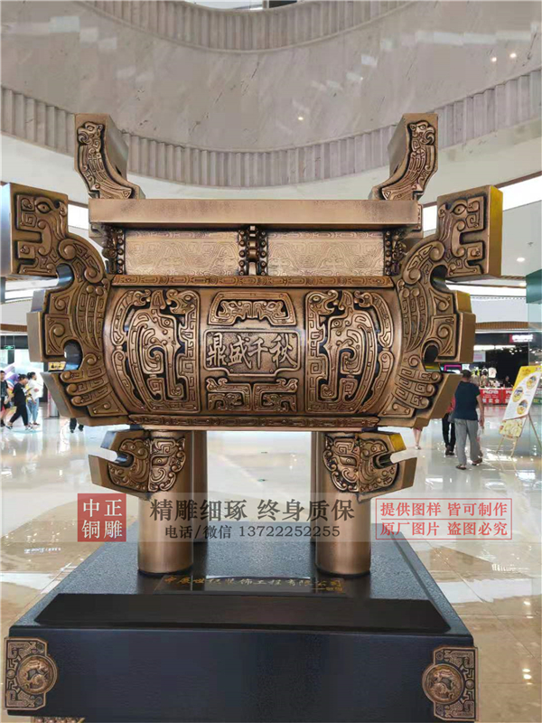 定制銅鼎廠家報(bào)價(jià)