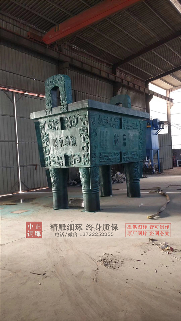 廠家供應(yīng)銅鼎雕塑.jpg 廠家供應(yīng)銅鼎雕塑.jpg