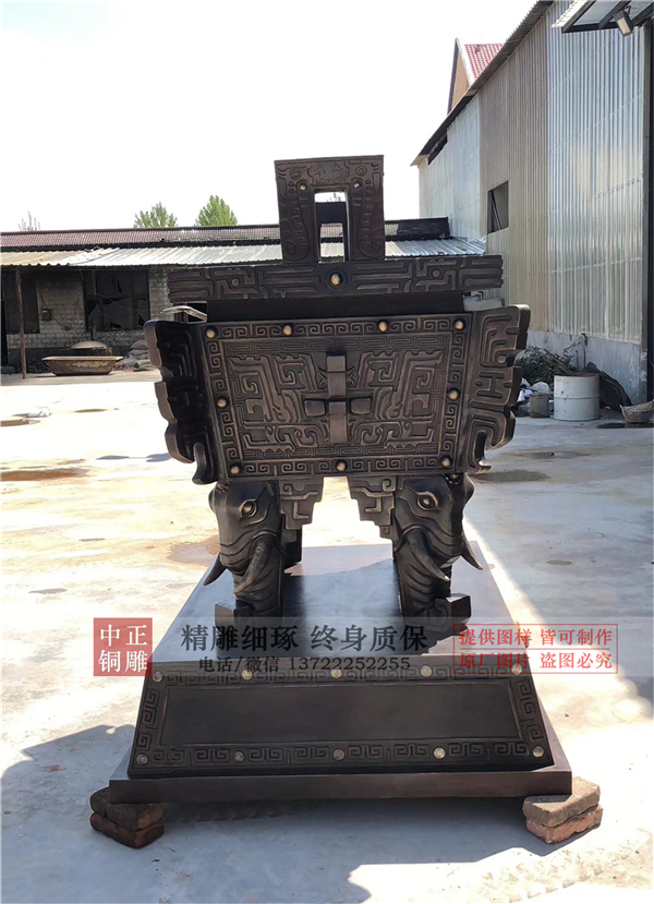 加工誠(chéng)信鼎廠家.jpg 加工誠(chéng)信鼎廠家.jpg