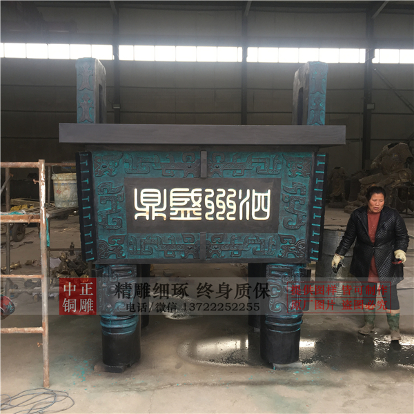 開(kāi)業(yè)銅鼎定制.jpg 開(kāi)業(yè)銅鼎定制.jpg