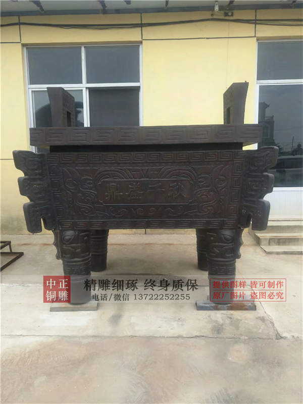 玻璃鋼誠(chéng)信鼎.jpg 玻璃鋼誠(chéng)信鼎.jpg