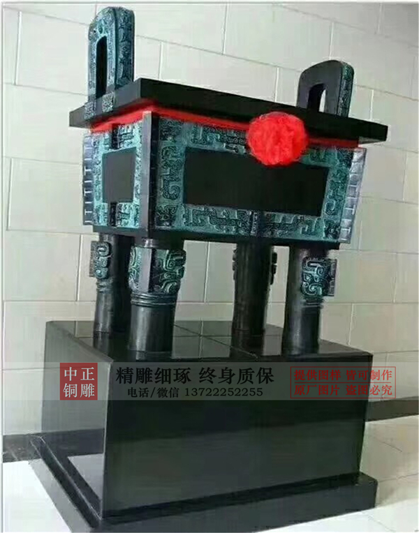 哪里制作誠(chéng)信鼎.jpg 哪里制作誠(chéng)信鼎.jpg