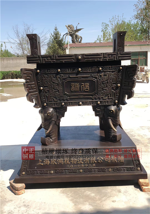 加工公司誠(chéng)信鼎.jpg 加工公司誠(chéng)信鼎.jpg