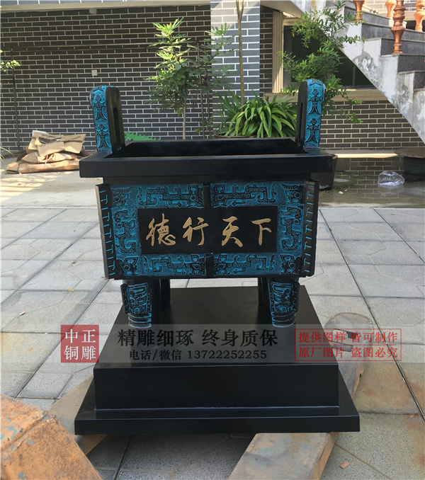 大型司母戊鼎.jpg 大型司母戊鼎.jpg