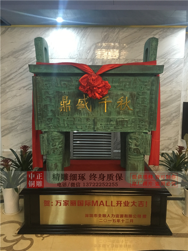 廣場(chǎng)擺放銅鼎.jpg 廣場(chǎng)擺放銅鼎.jpg