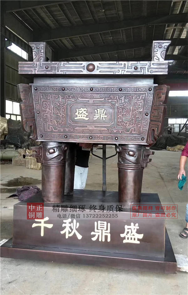 銷售大型銅鼎.jpg 銷售大型銅鼎.jpg