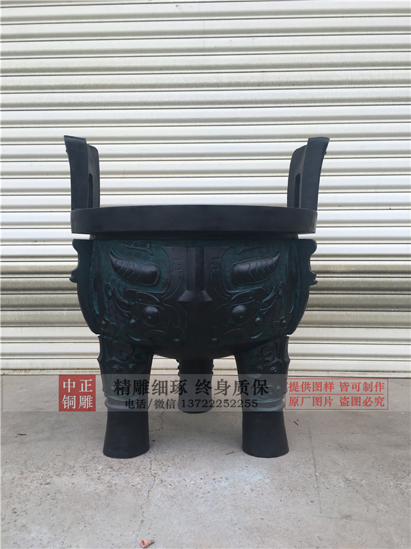 北京禮品銅鼎.jpg 北京禮品銅鼎.jpg