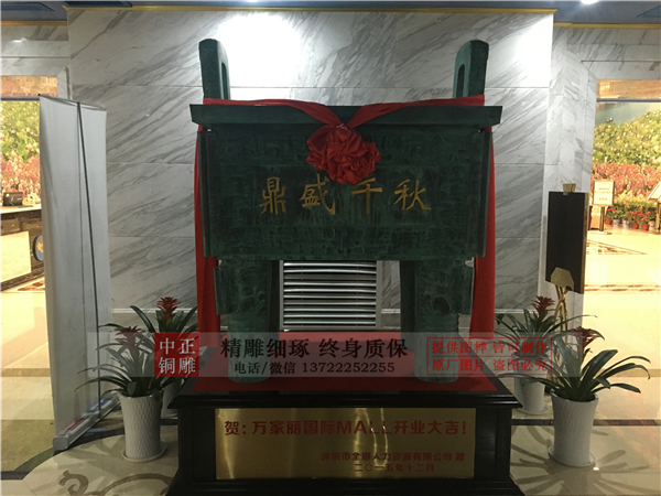 開業(yè)銅鼎制作.jpg 開業(yè)銅鼎制作.jpg