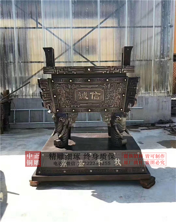 誠信鼎價(jià)格.jpg 誠信鼎價(jià)格.jpg