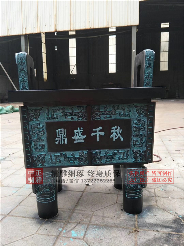 1米銅鼎現(xiàn)貨.jpg 1米銅鼎現(xiàn)貨.jpg