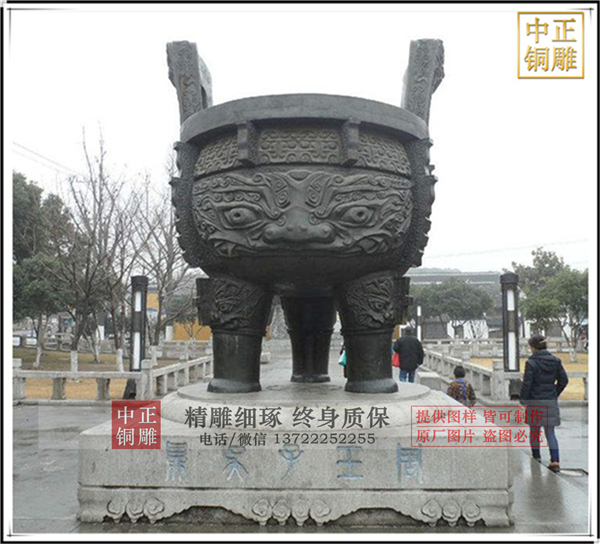 青銅鼎生產(chǎn)廠(chǎng).jpg 青銅鼎生產(chǎn)廠(chǎng).jpg