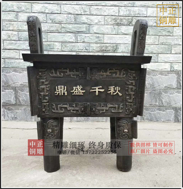 銅鼎圖片.jpg 銅鼎圖片.jpg