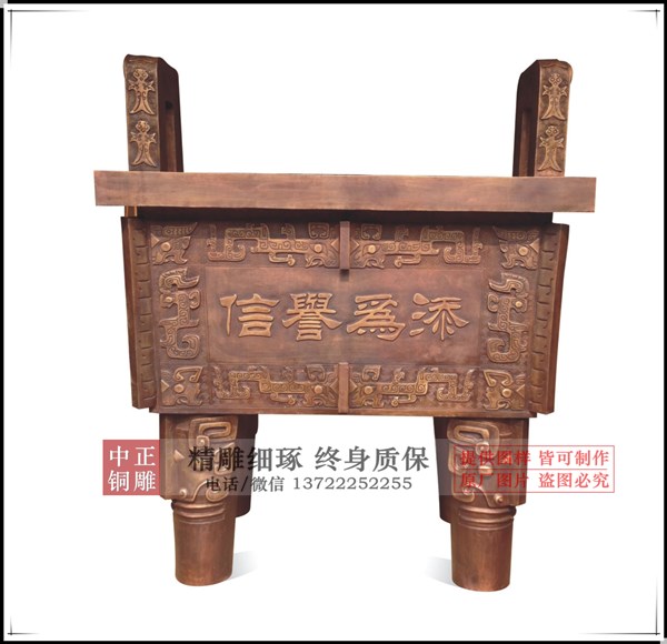 銅鼎制造廠(chǎng).jpg 銅鼎制造廠(chǎng).jpg