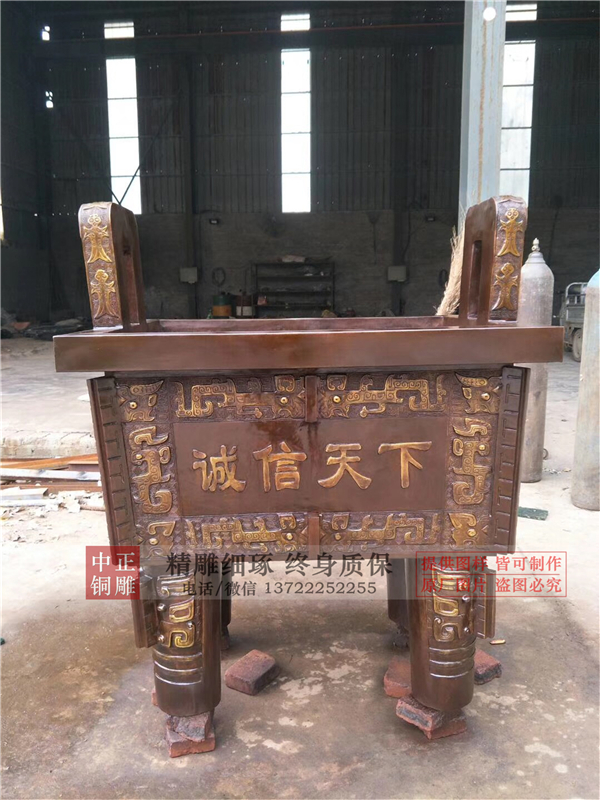 刻字鑄銅鼎.jpg 刻字鑄銅鼎.jpg