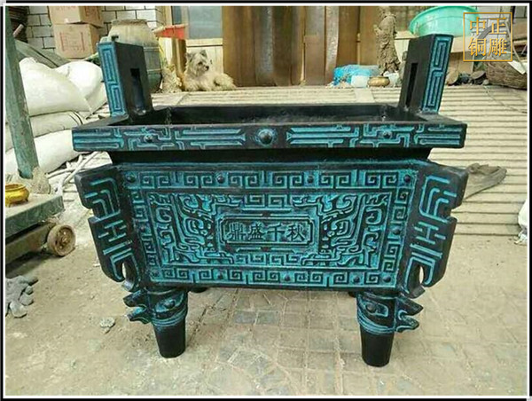 鼎盛千秋銅鼎.jpg 鼎盛千秋銅鼎.jpg