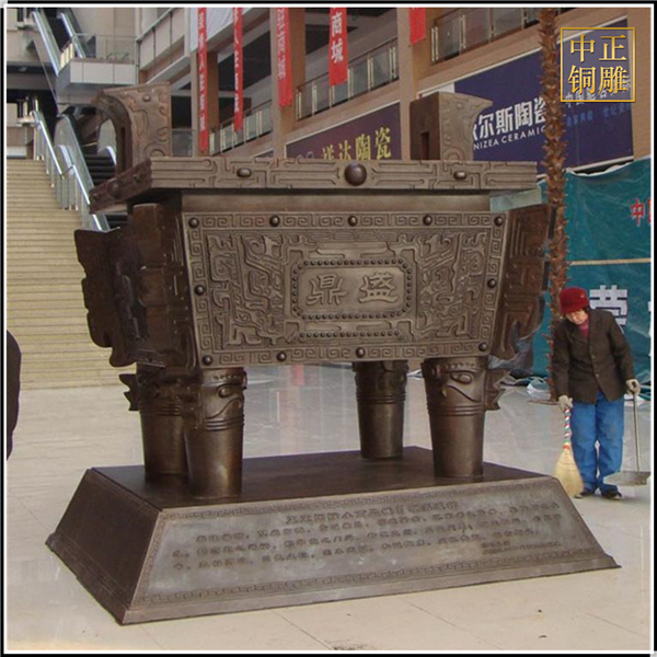 大型廣場銅鼎鑄造.jpg 大型廣場銅鼎鑄造.jpg