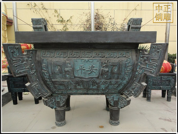 平安銅鼎鑄造廠.jpg 平安銅鼎鑄造廠.jpg