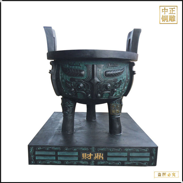 財(cái)鼎_副本_副本_副本_副本.jpg 財(cái)鼎_副本_副本_副本_副本.jpg