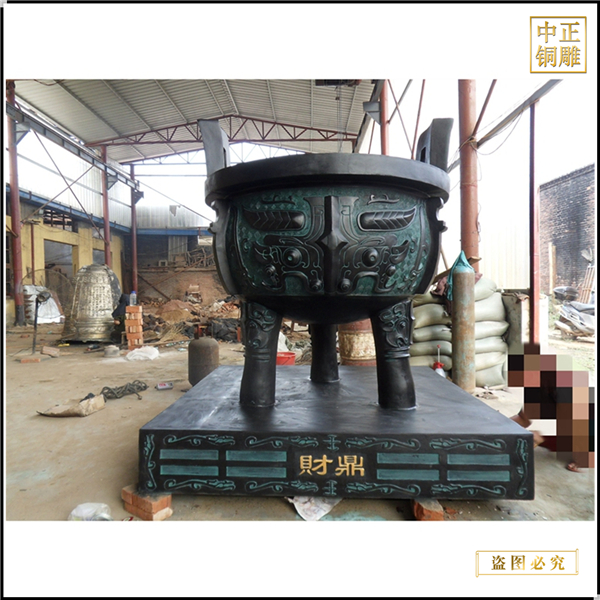 4.大型仿古青銅鼎廠家.jpg 4.大型仿古青銅鼎廠家.jpg