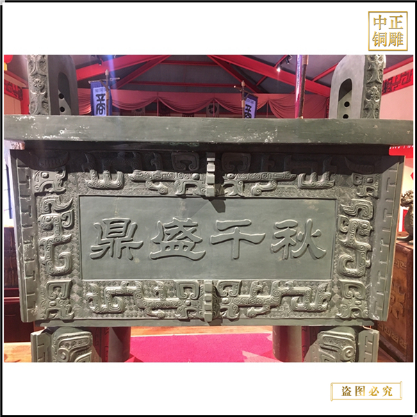 1.大型青銅鼎報(bào)價(jià).jpg 1.大型青銅鼎報(bào)價(jià).jpg