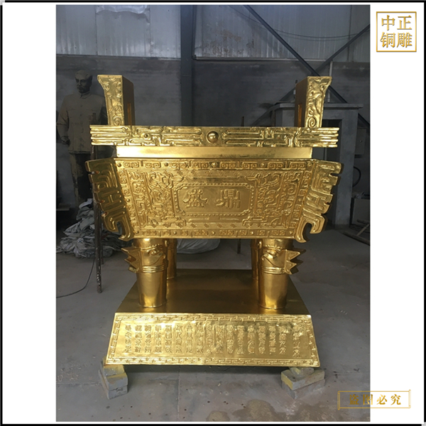 91.銅鼎雕塑生產(chǎn)廠家.jpg 91.銅鼎雕塑生產(chǎn)廠家.jpg