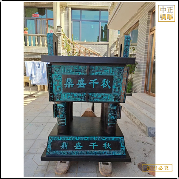 93.銅鼎擺件銷售價(jià)格.jpg 93.銅鼎擺件銷售價(jià)格.jpg