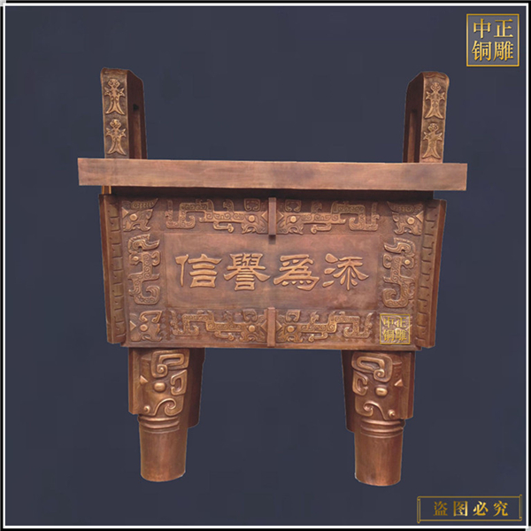 司母戊鼎圖_副本_副本.jpg 司母戊鼎圖_副本_副本.jpg