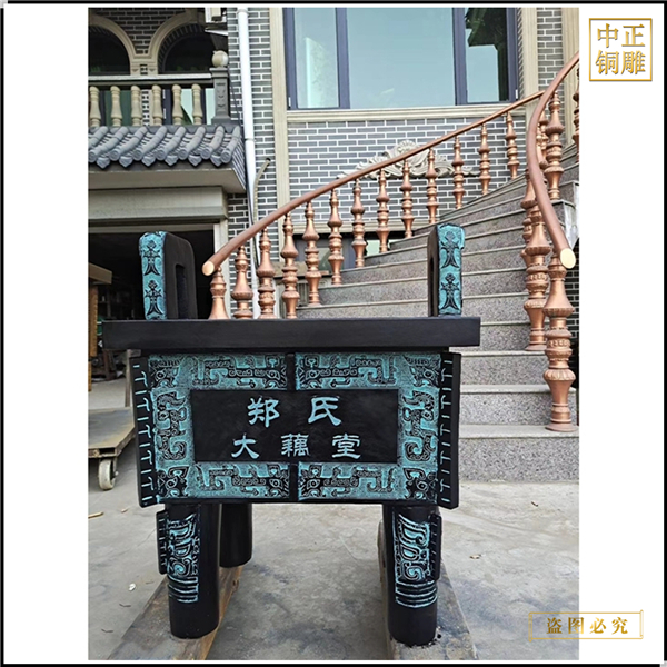 93.訂購(gòu)風(fēng)水銅鼎價(jià)格.jpg 93.訂購(gòu)風(fēng)水銅鼎價(jià)格.jpg